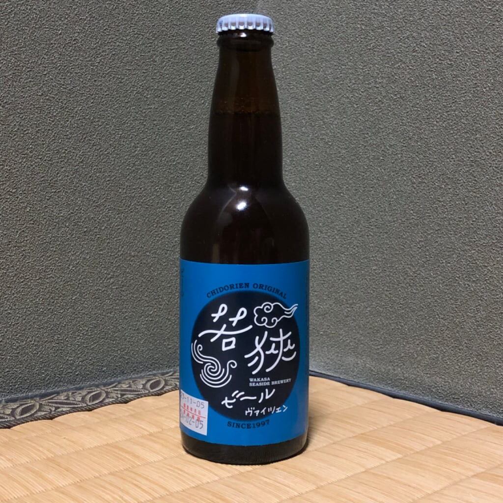 若狭ビール瓶