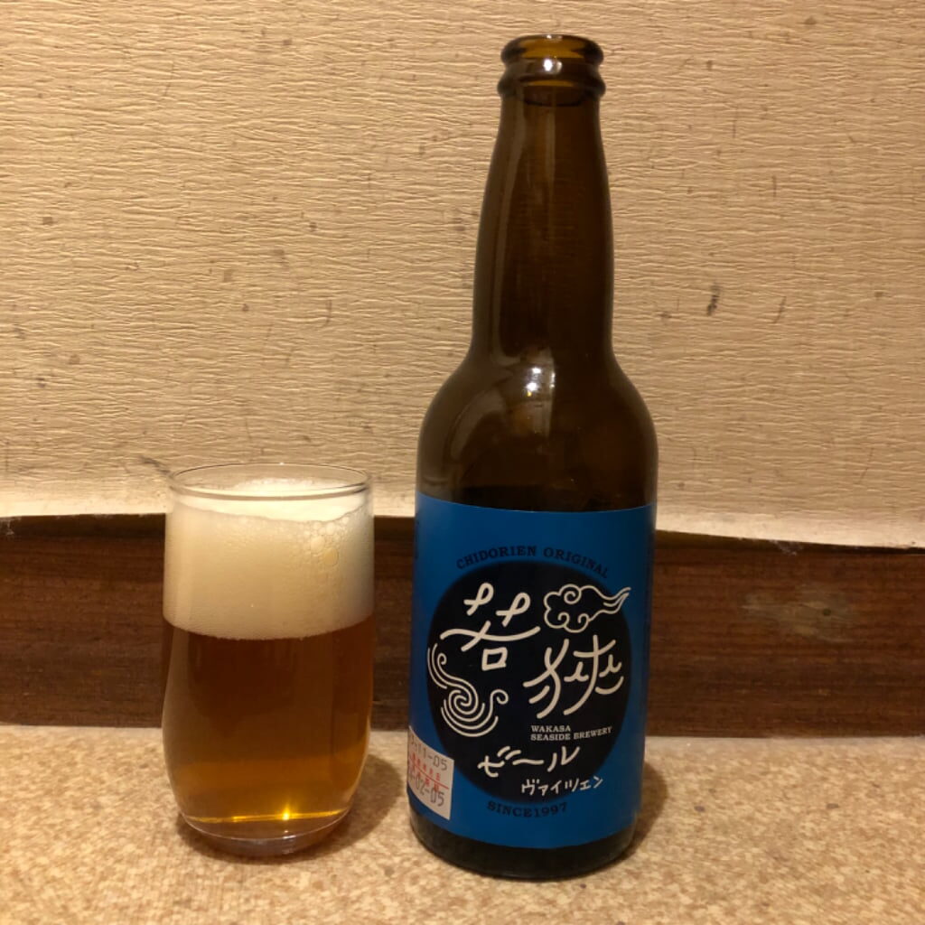 若狭ビール+ビール