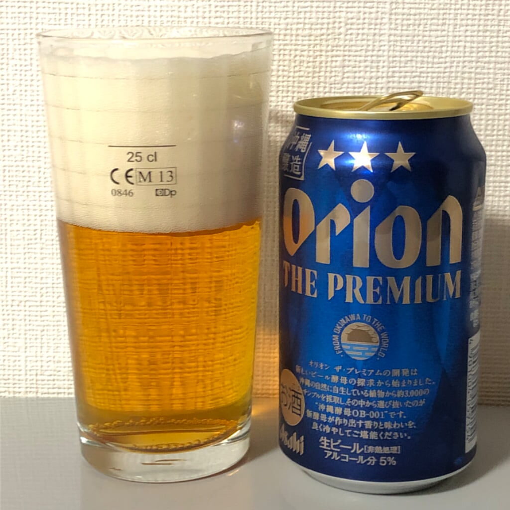 オリオン ザ・プレミアム＋ビール