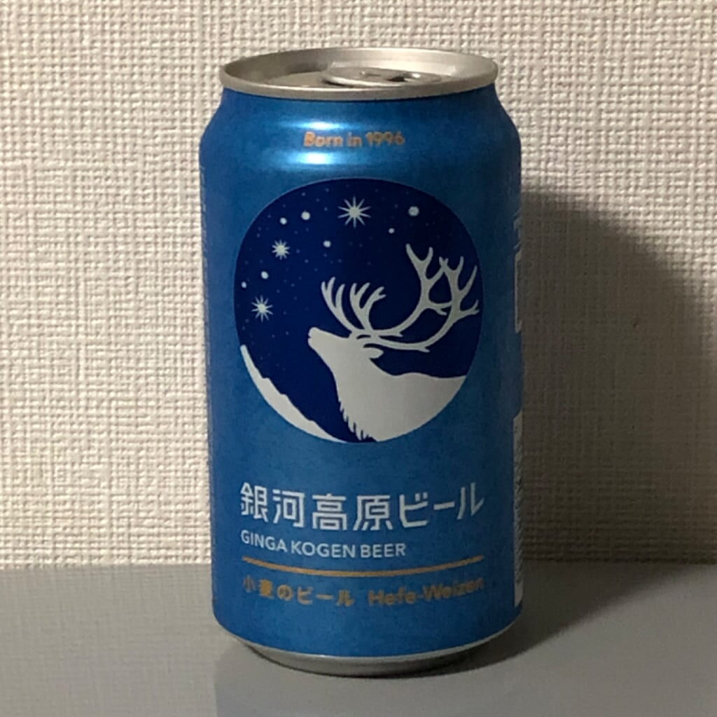 銀河高原ビール缶