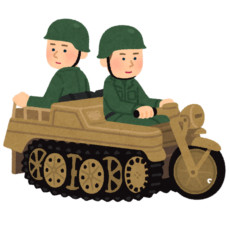 戦車のような乗り物