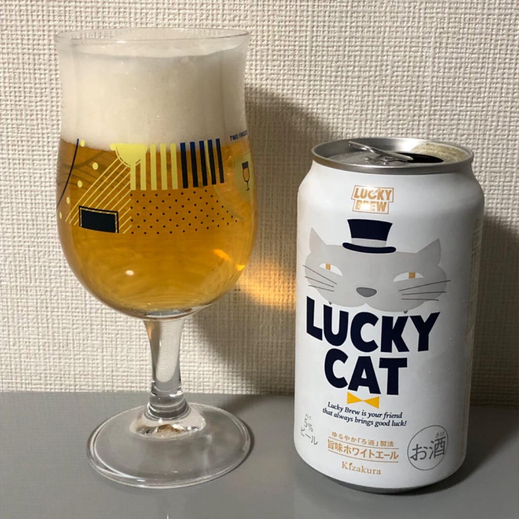 ラッキーキャット+ビール